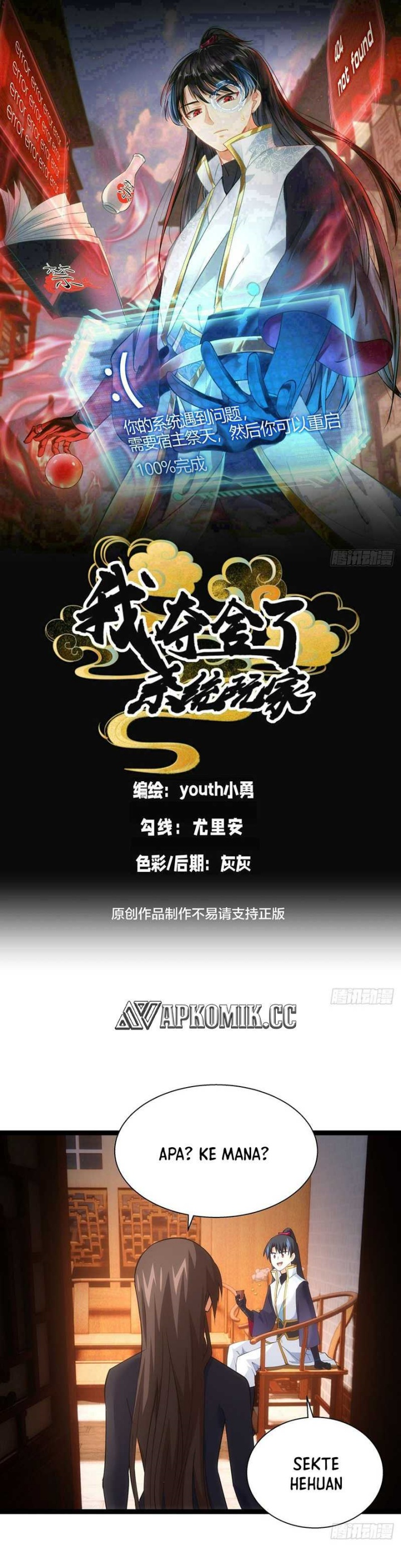 image-komik-i-took-over-the-system-players-chapter-71-1/21