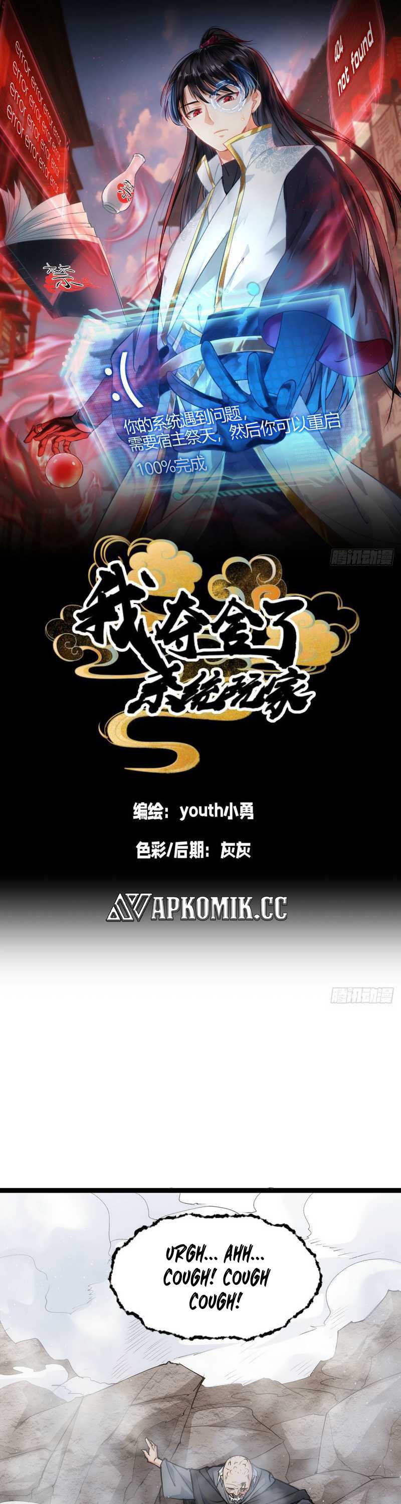 image-komik-i-took-over-the-system-players-chapter-8-1/21