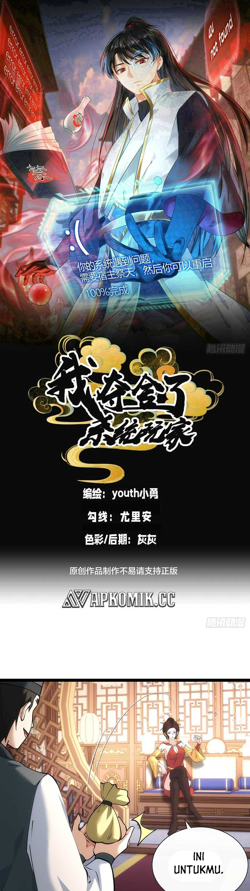 image-komik-i-took-over-the-system-players-chapter-82-1/23