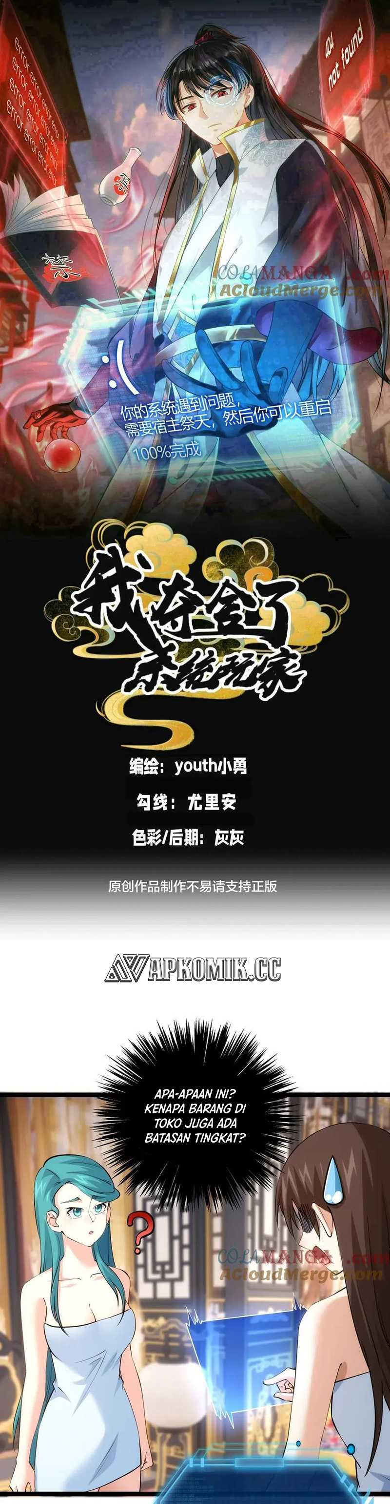 image-komik-i-took-over-the-system-players-chapter-83-1/21