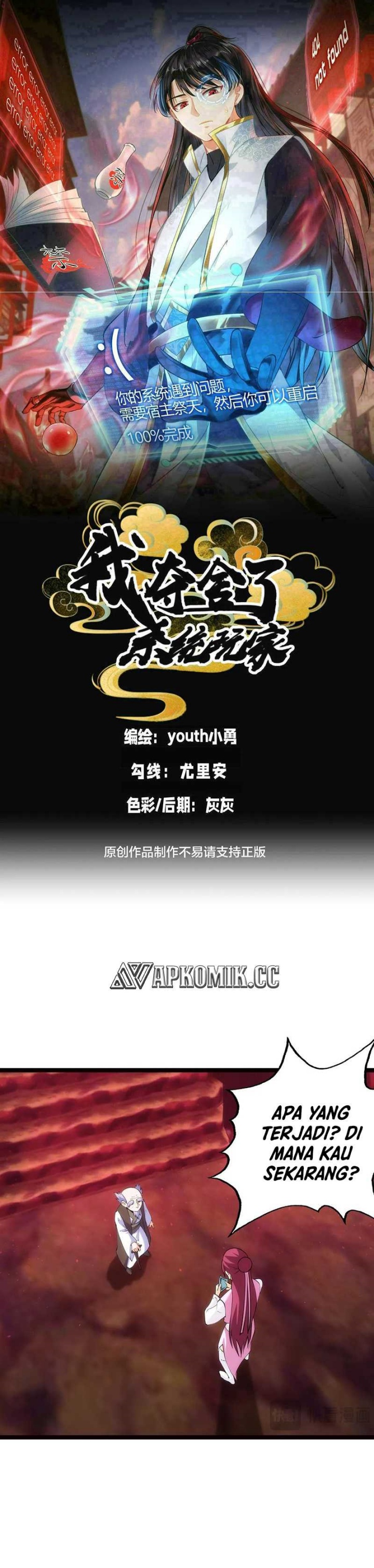 image-komik-i-took-over-the-system-players-chapter-94-1/19