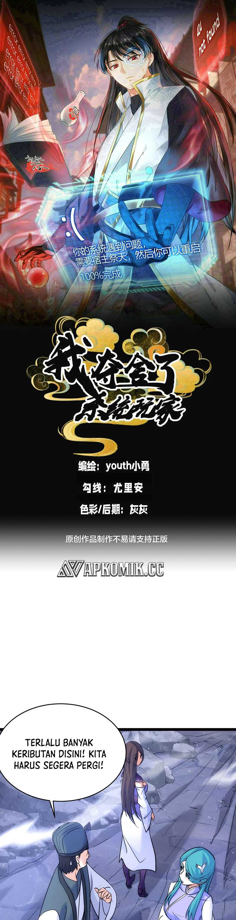 image-komik-i-took-over-the-system-players-chapter-98-1/21