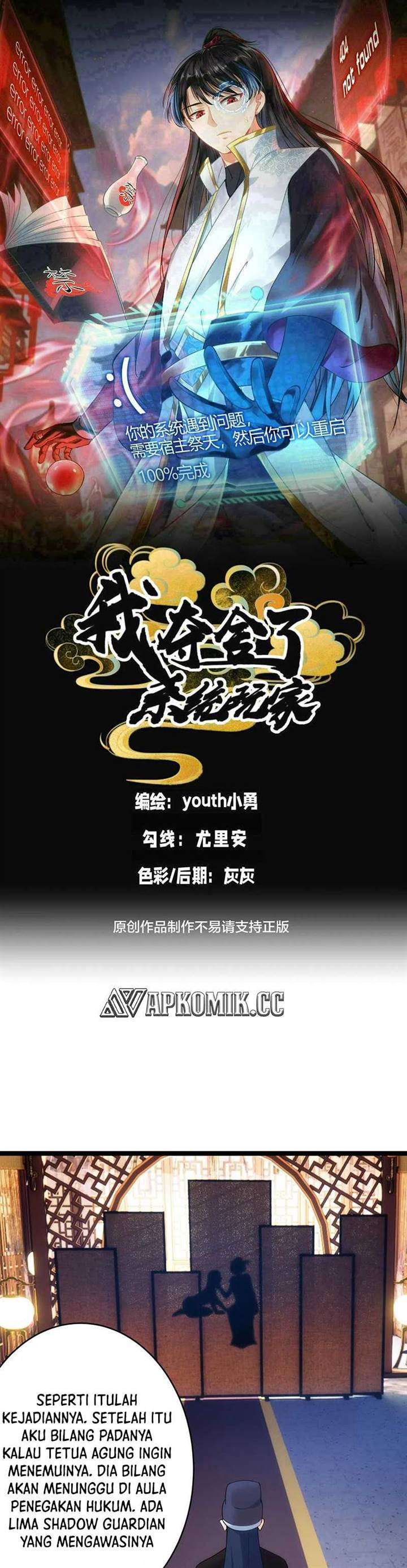 image-komik-i-took-over-the-system-players-chapter-99-1/21