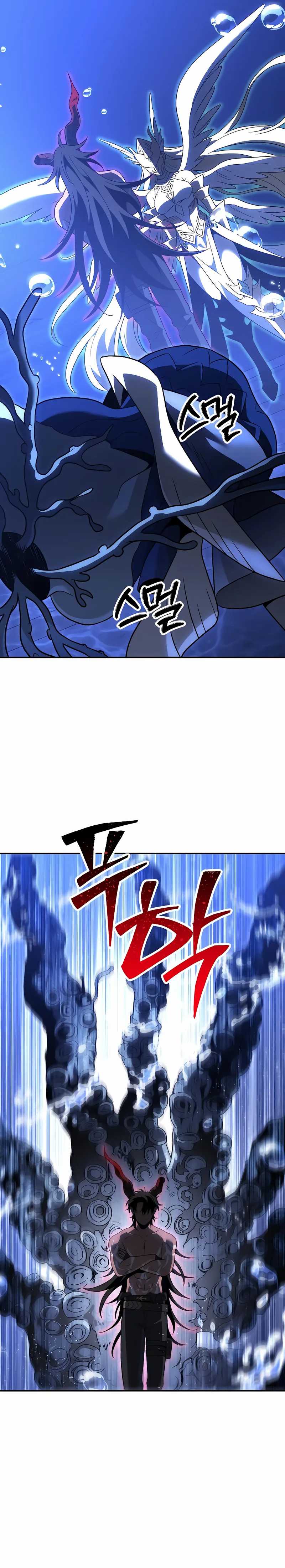 image-komik-i-used-to-be-the-boss-chapter-112-8/44