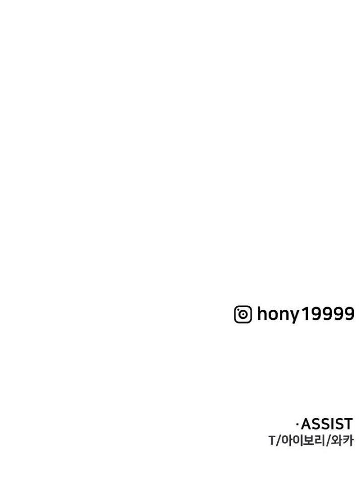 image-komik-i-used-to-be-the-boss-chapter-39-22/23