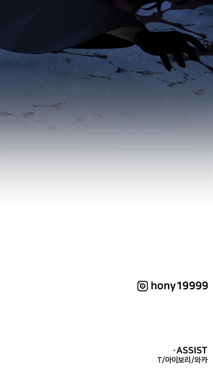 image-komik-i-used-to-be-the-boss-chapter-41-22/23