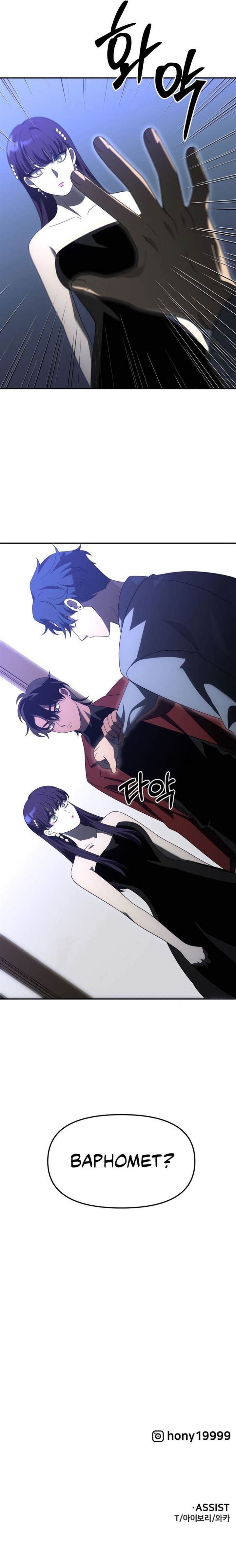 image-komik-i-used-to-be-the-boss-chapter-54-19/20