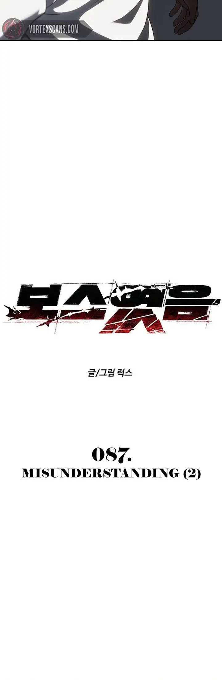 image-komik-i-used-to-be-the-boss-chapter-87-6/85