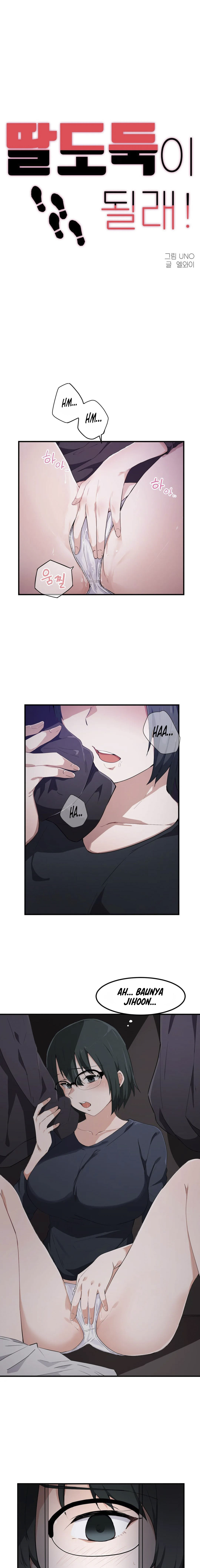 image-komik-i-wanna-be-a-daughter-thief-chapter-15-2/14