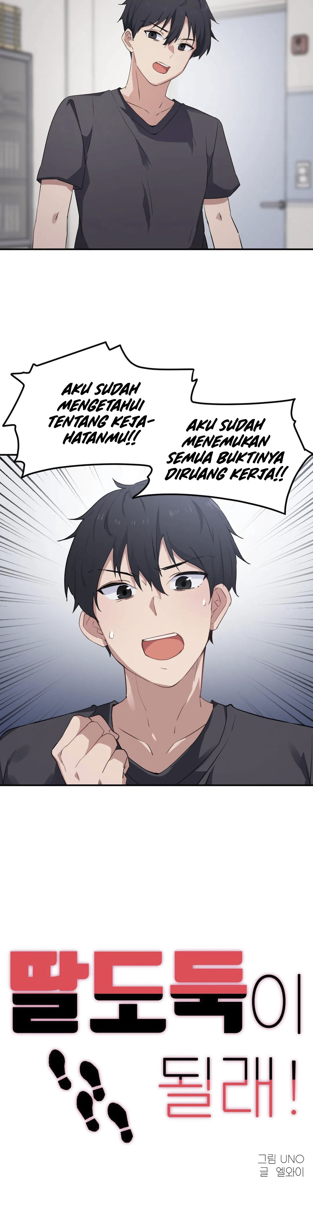 image-komik-i-wanna-be-a-daughter-thief-chapter-7-4/25