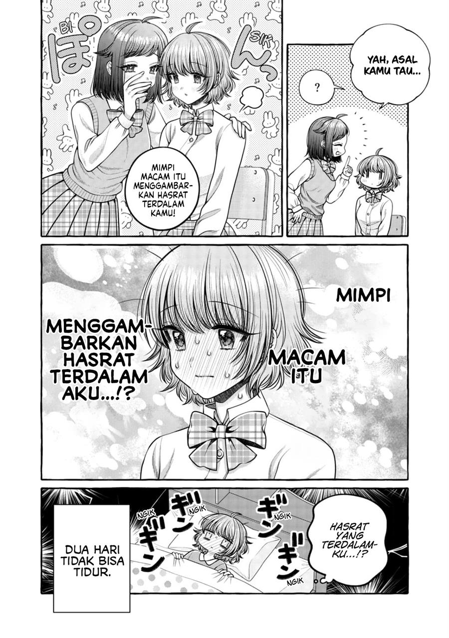 image-komik-i-wanna-spoil-yoroizuka-san-chapter-22-17/19