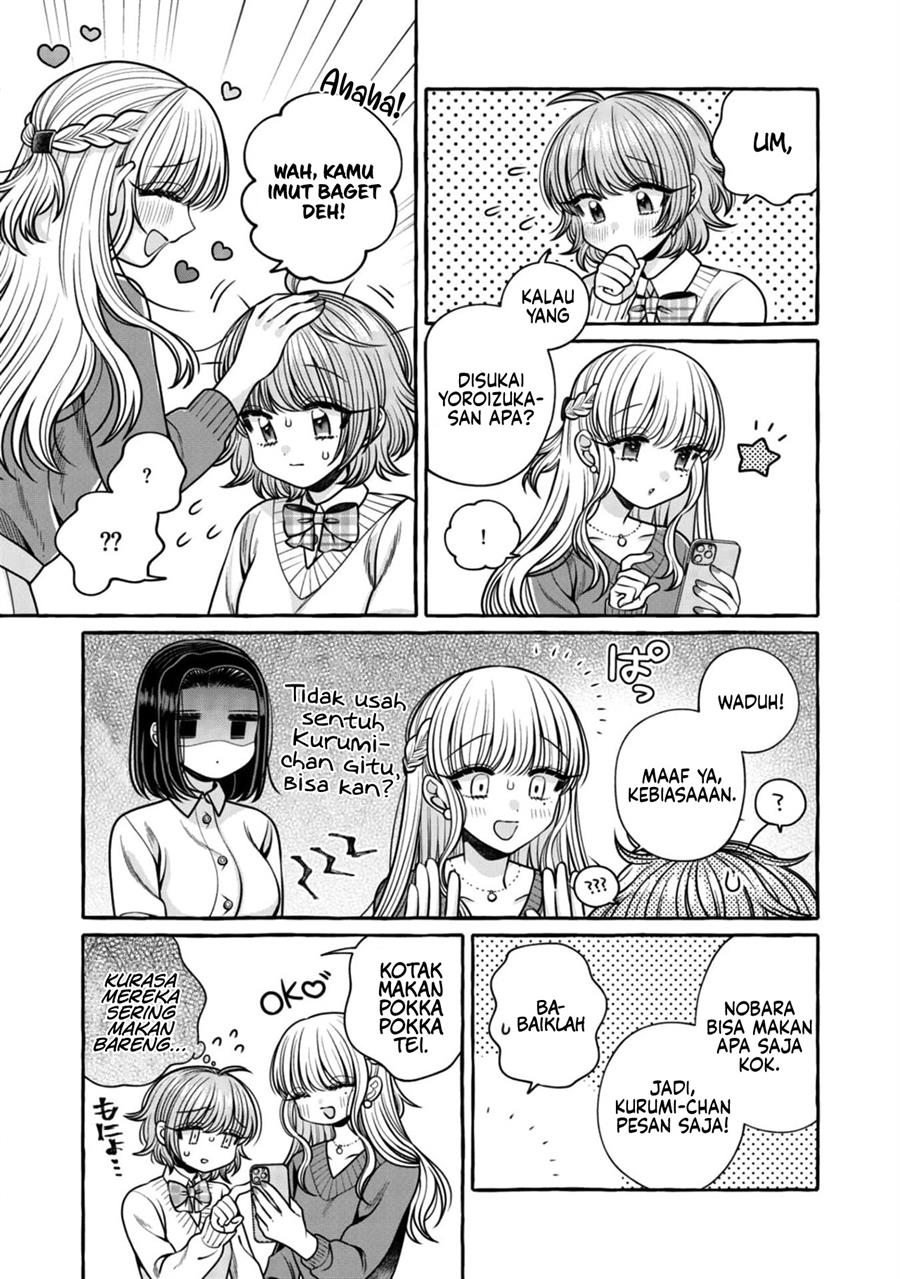 image-komik-i-wanna-spoil-yoroizuka-san-chapter-23-12/19