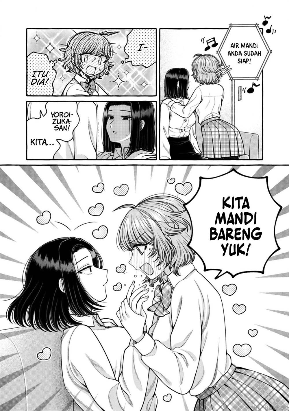 image-komik-i-wanna-spoil-yoroizuka-san-chapter-25-17/19