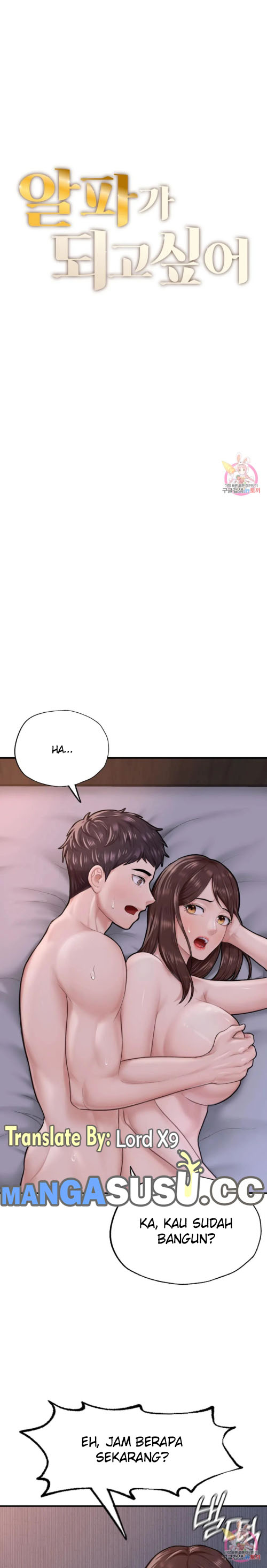 image-komik-i-want-to-be-alpha-chapter-09-0/13