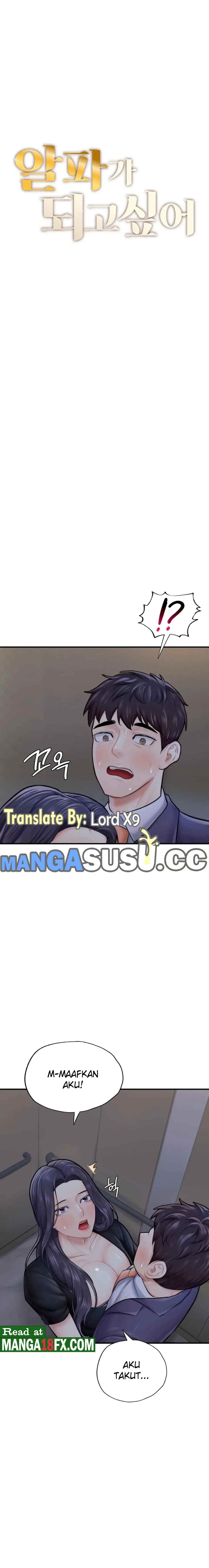 image-komik-i-want-to-be-alpha-chapter-13-0/16