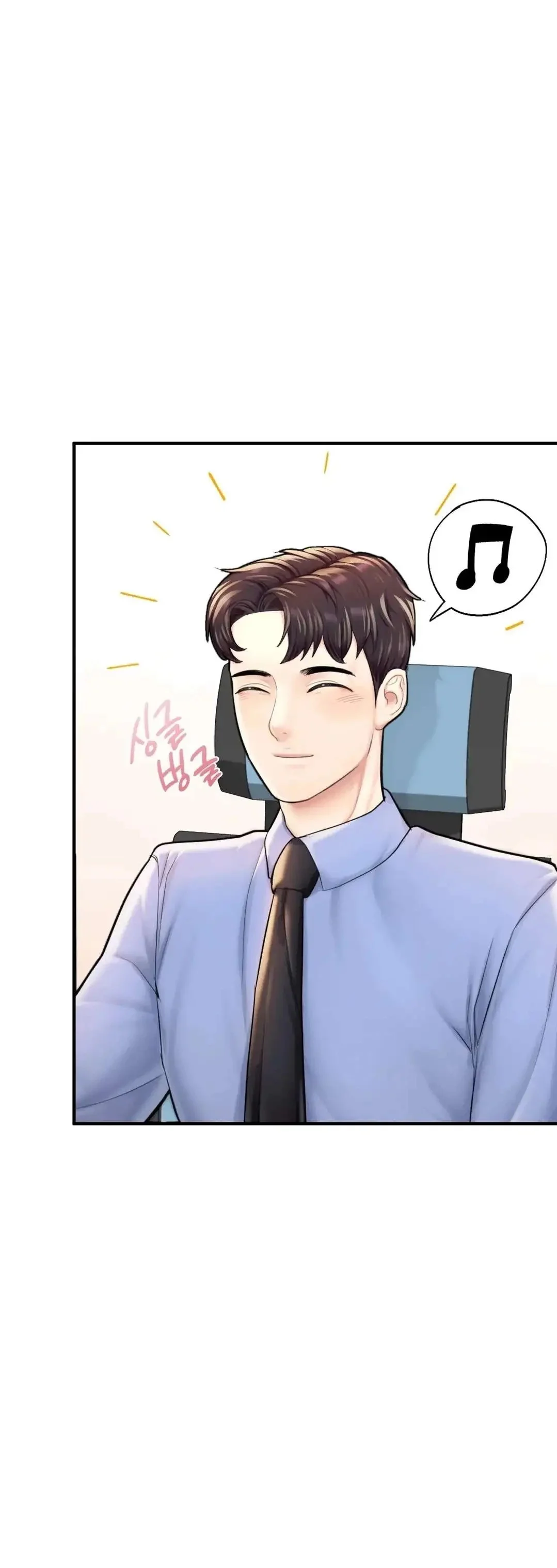 image-komik-i-want-to-be-alpha-chapter-15-48/60