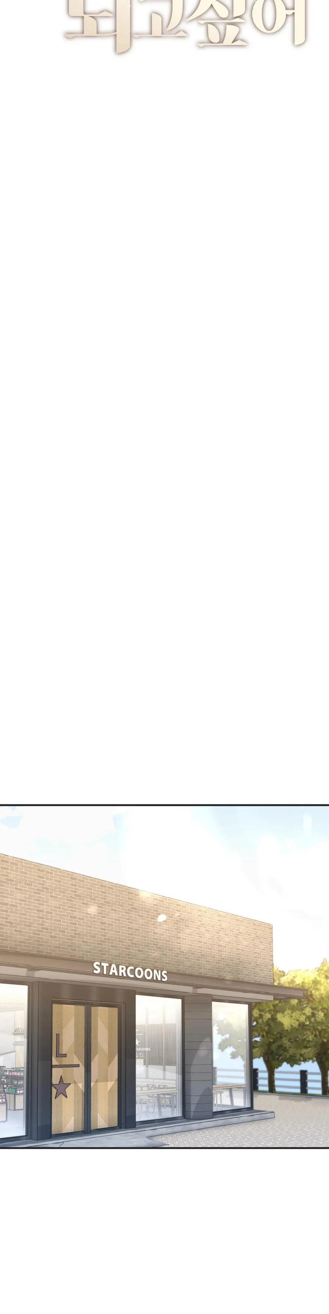 image-komik-i-want-to-be-alpha-chapter-16-3/67