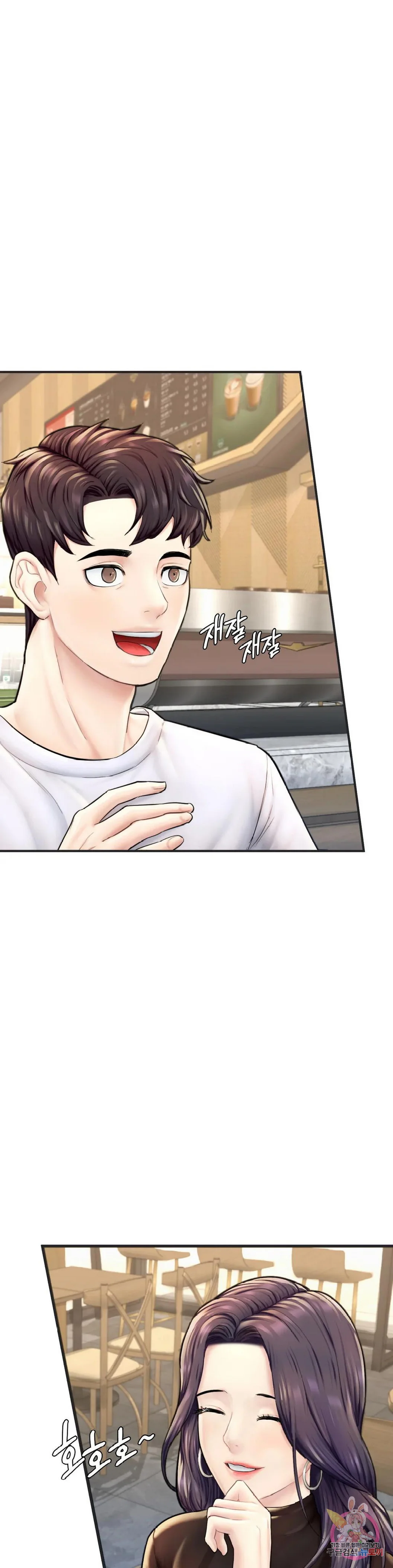 image-komik-i-want-to-be-alpha-chapter-16-11/67