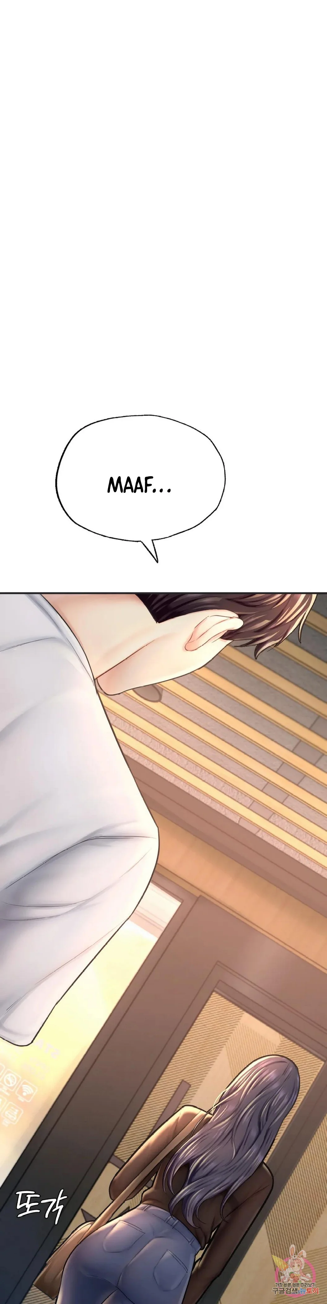 image-komik-i-want-to-be-alpha-chapter-16-17/67