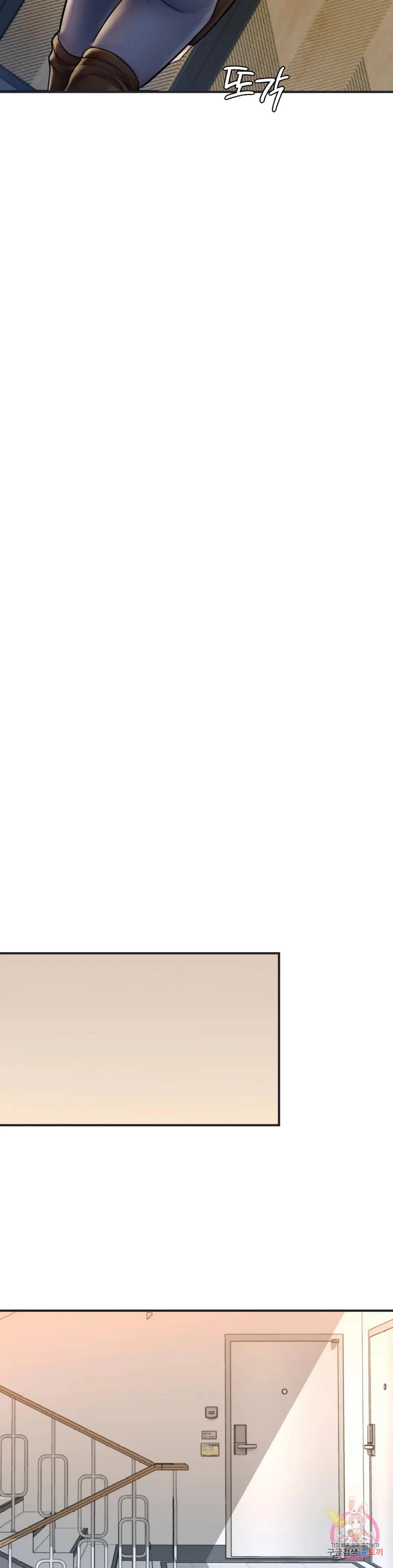 image-komik-i-want-to-be-alpha-chapter-16-18/67