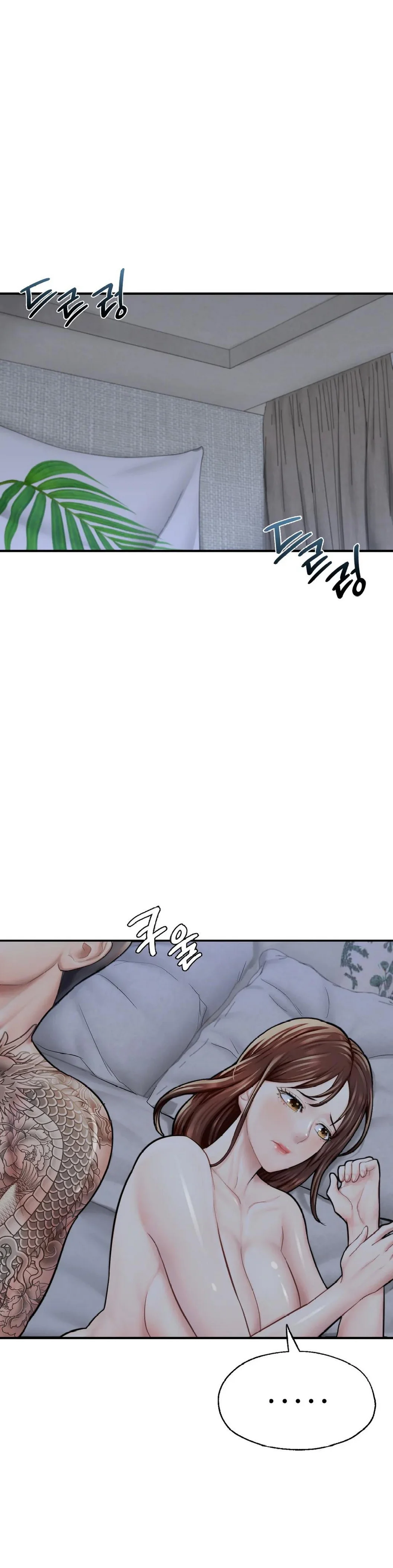 image-komik-i-want-to-be-alpha-chapter-16-32/67