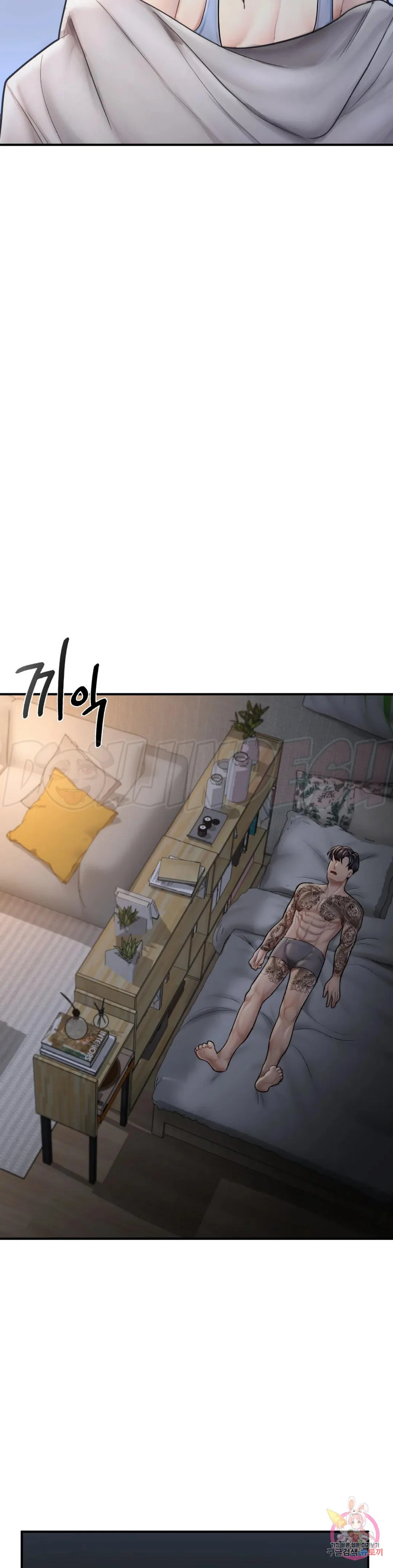 image-komik-i-want-to-be-alpha-chapter-16-35/67