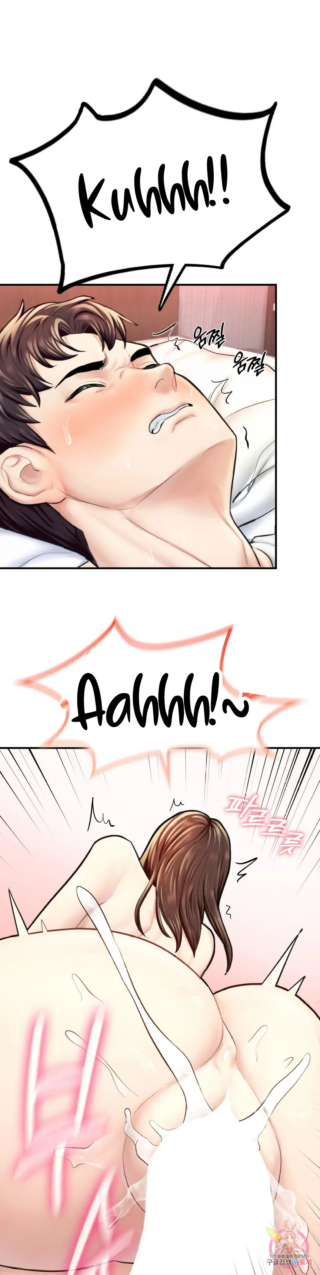 image-komik-i-want-to-be-alpha-chapter-16-47/67