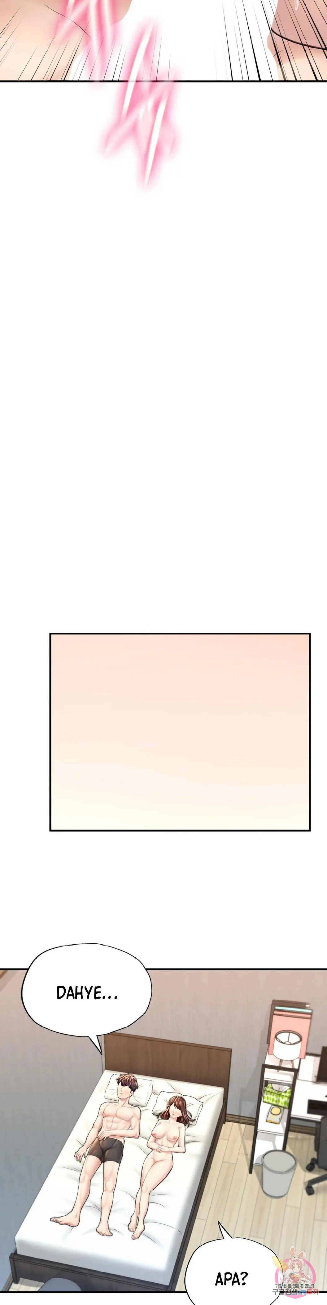 image-komik-i-want-to-be-alpha-chapter-16-48/67