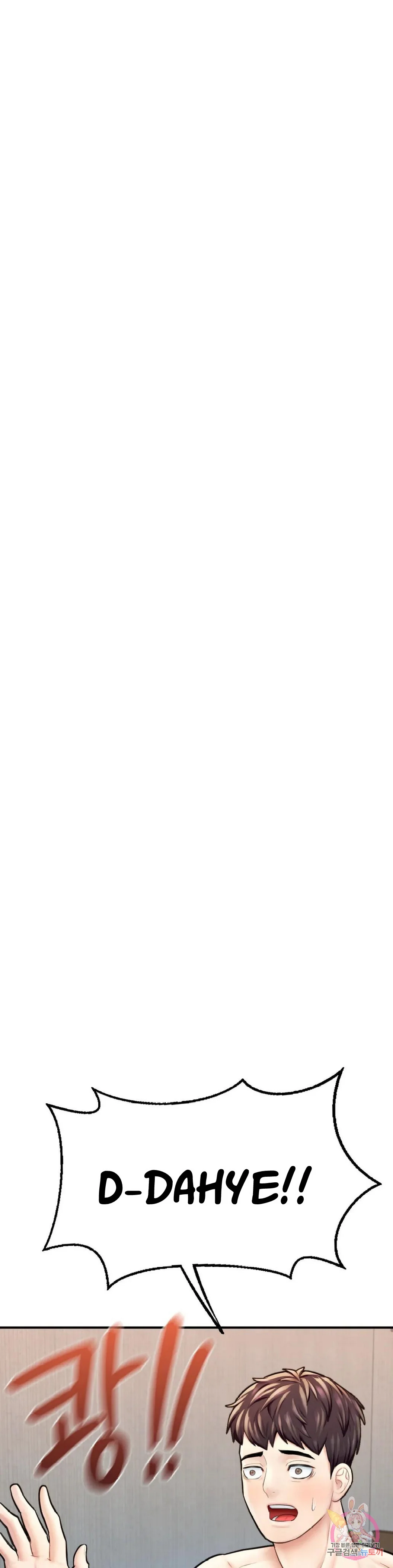 image-komik-i-want-to-be-alpha-chapter-16-54/67