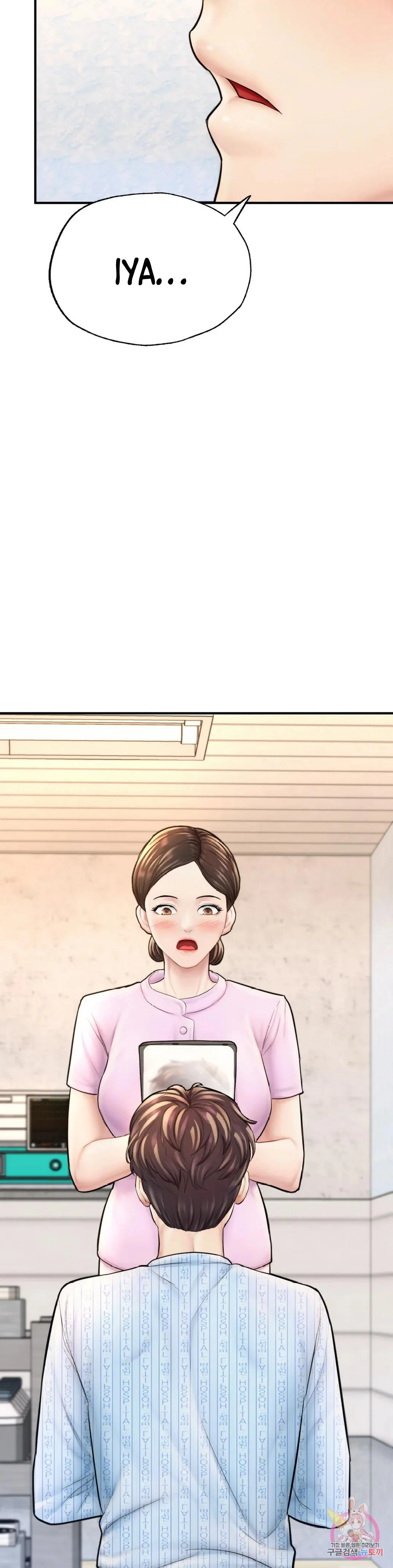 image-komik-i-want-to-be-alpha-chapter-16-64/67