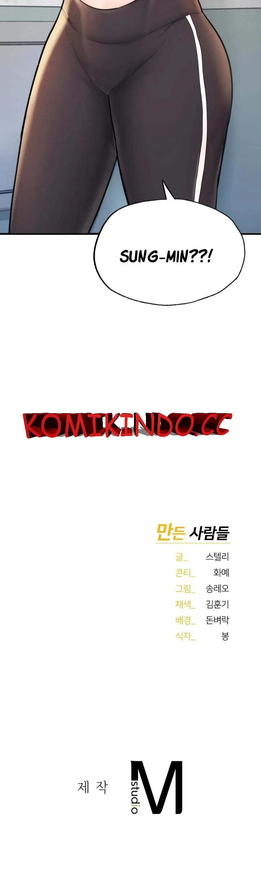 image-komik-i-want-to-be-alpha-chapter-17-62/64