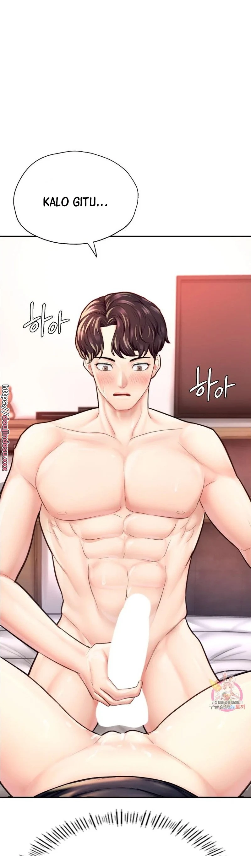 image-komik-i-want-to-be-alpha-chapter-19-25/72