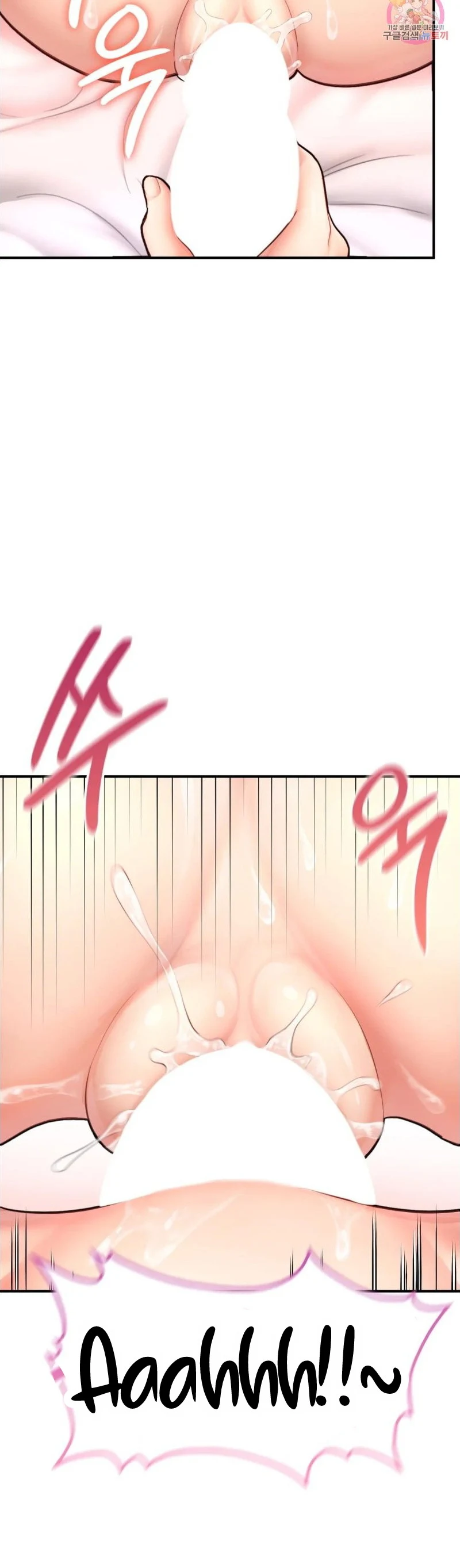 image-komik-i-want-to-be-alpha-chapter-19-42/72