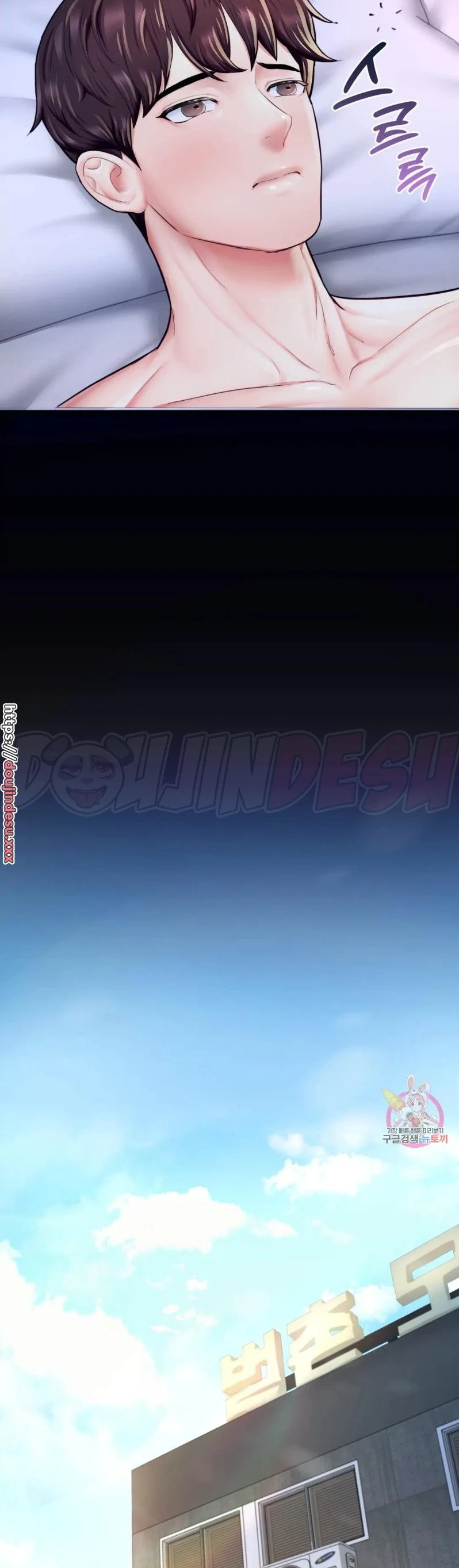 image-komik-i-want-to-be-alpha-chapter-19-59/72