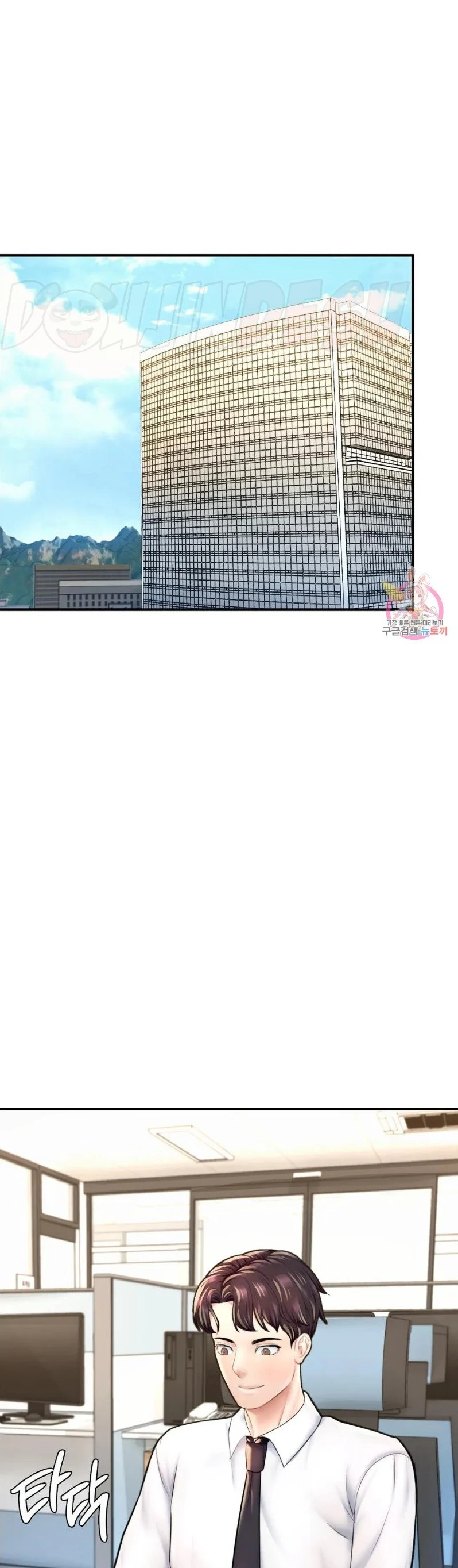 image-komik-i-want-to-be-alpha-chapter-19-64/72