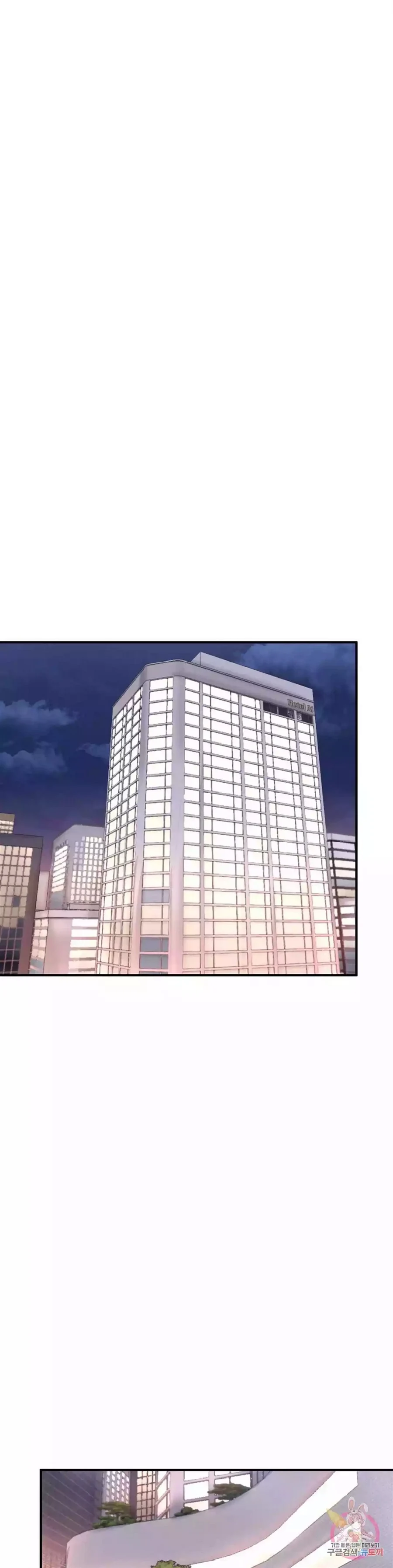 image-komik-i-want-to-be-alpha-chapter-20-22/57