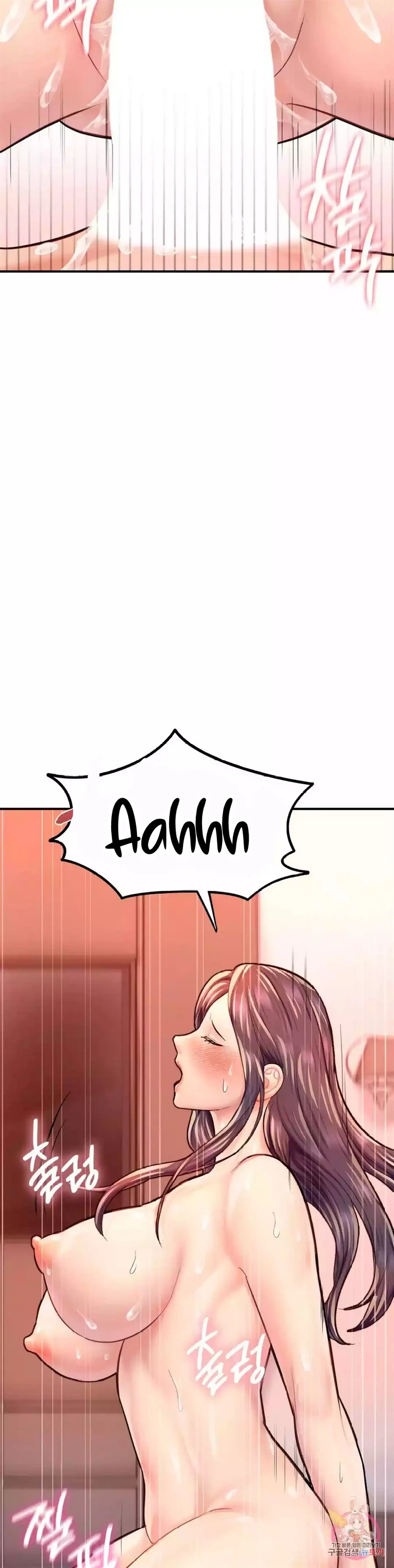 image-komik-i-want-to-be-alpha-chapter-20-46/57