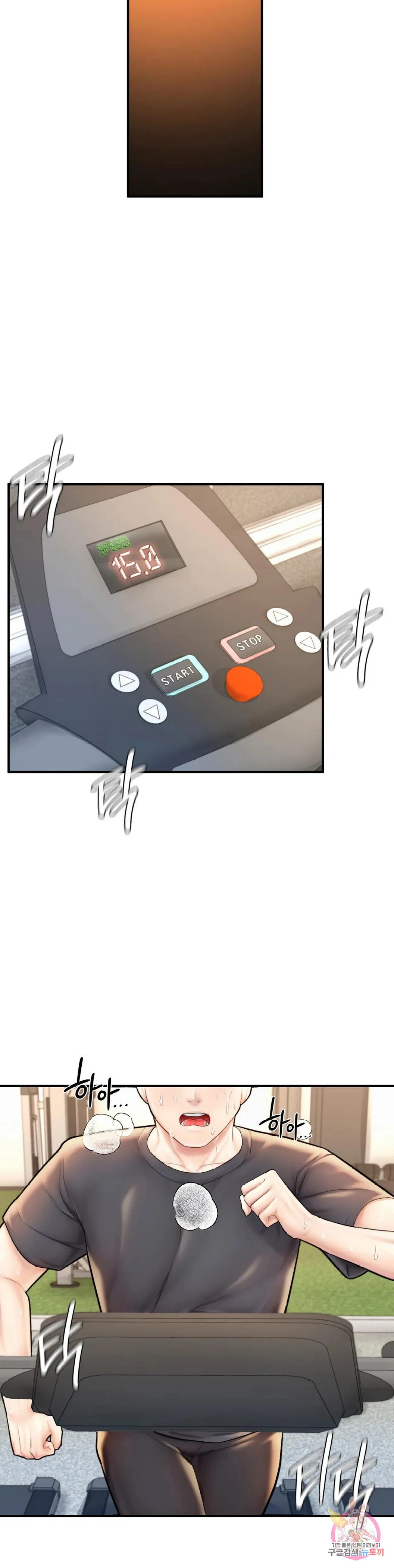 image-komik-i-want-to-be-alpha-chapter-21-18/46