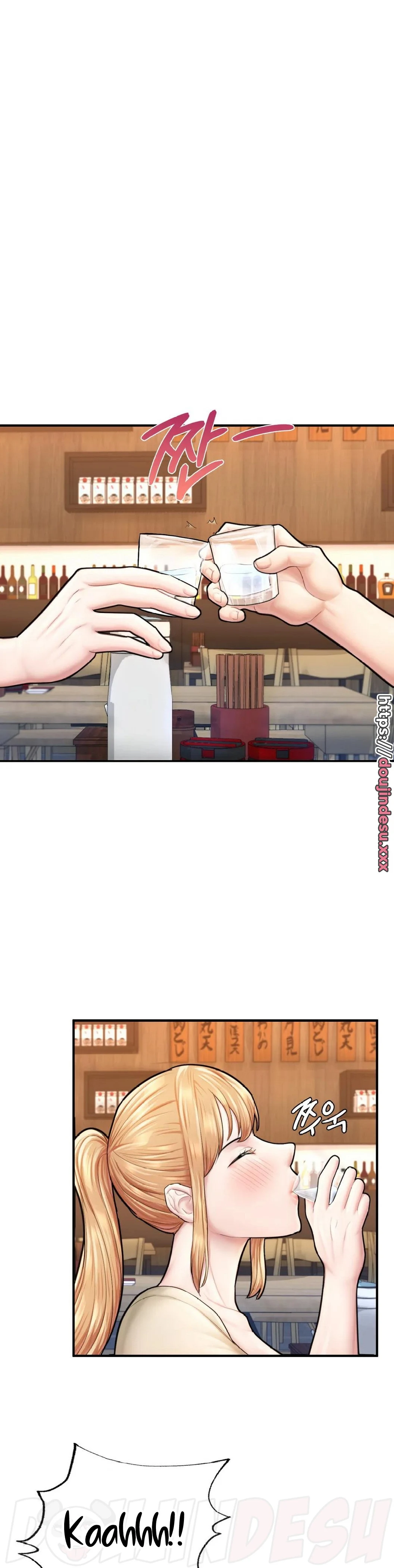 image-komik-i-want-to-be-alpha-chapter-21-27/46