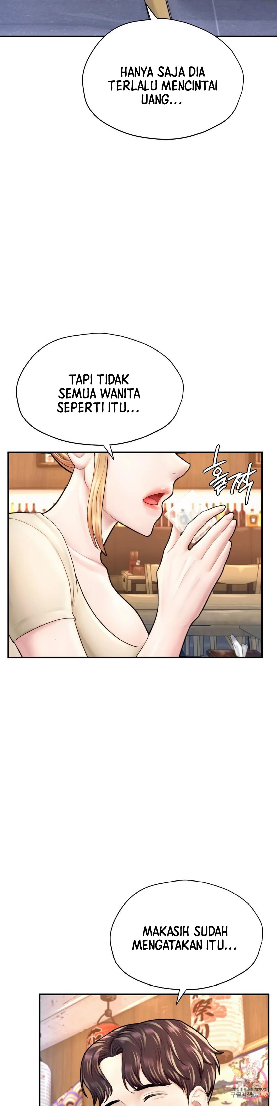 image-komik-i-want-to-be-alpha-chapter-21-34/46