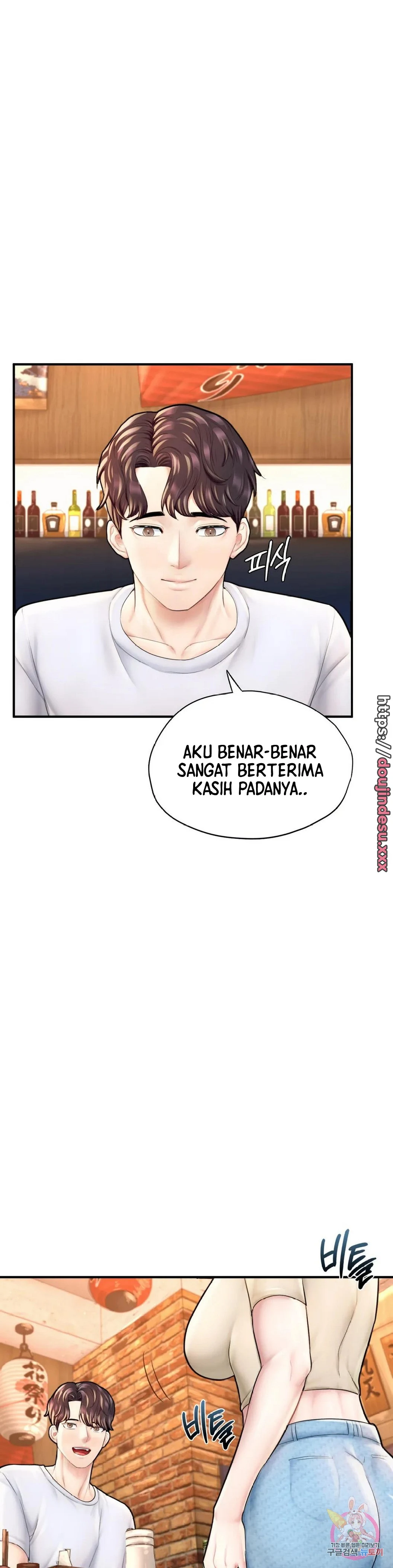 image-komik-i-want-to-be-alpha-chapter-21-37/46