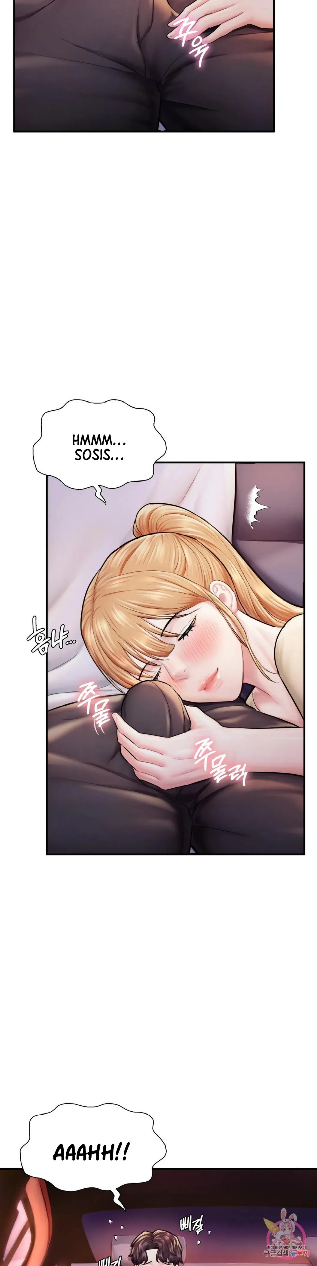 image-komik-i-want-to-be-alpha-chapter-22-10/11