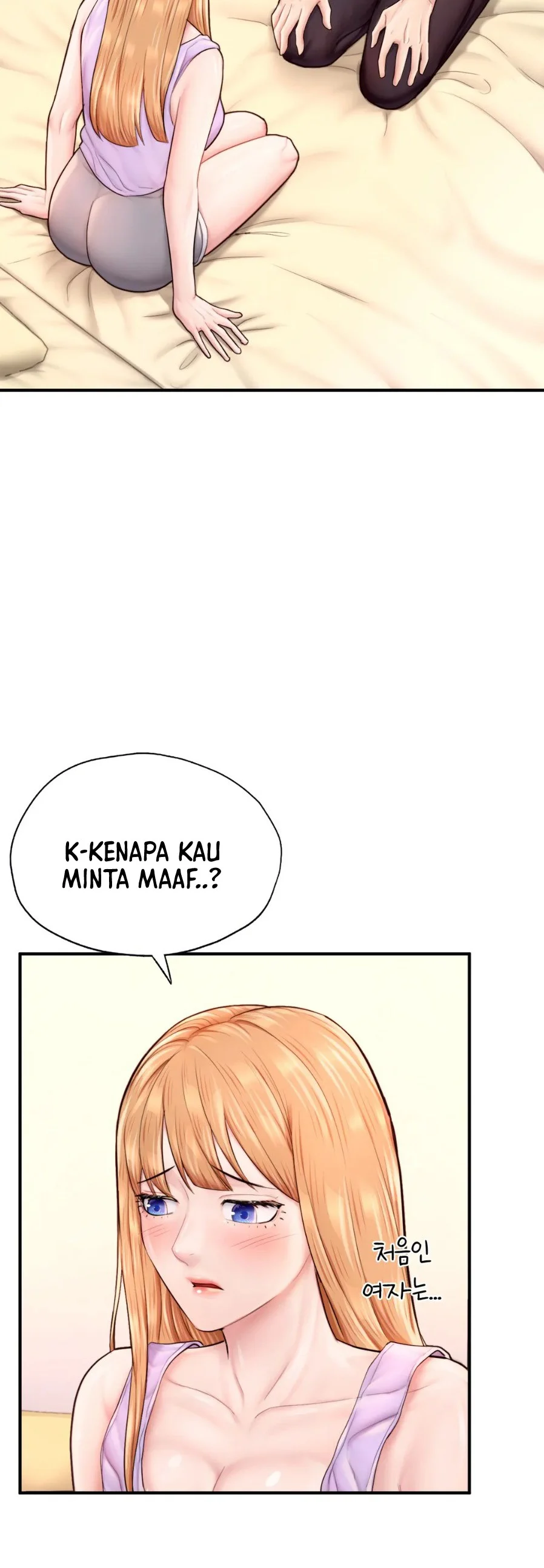 image-komik-i-want-to-be-alpha-chapter-23-10/11