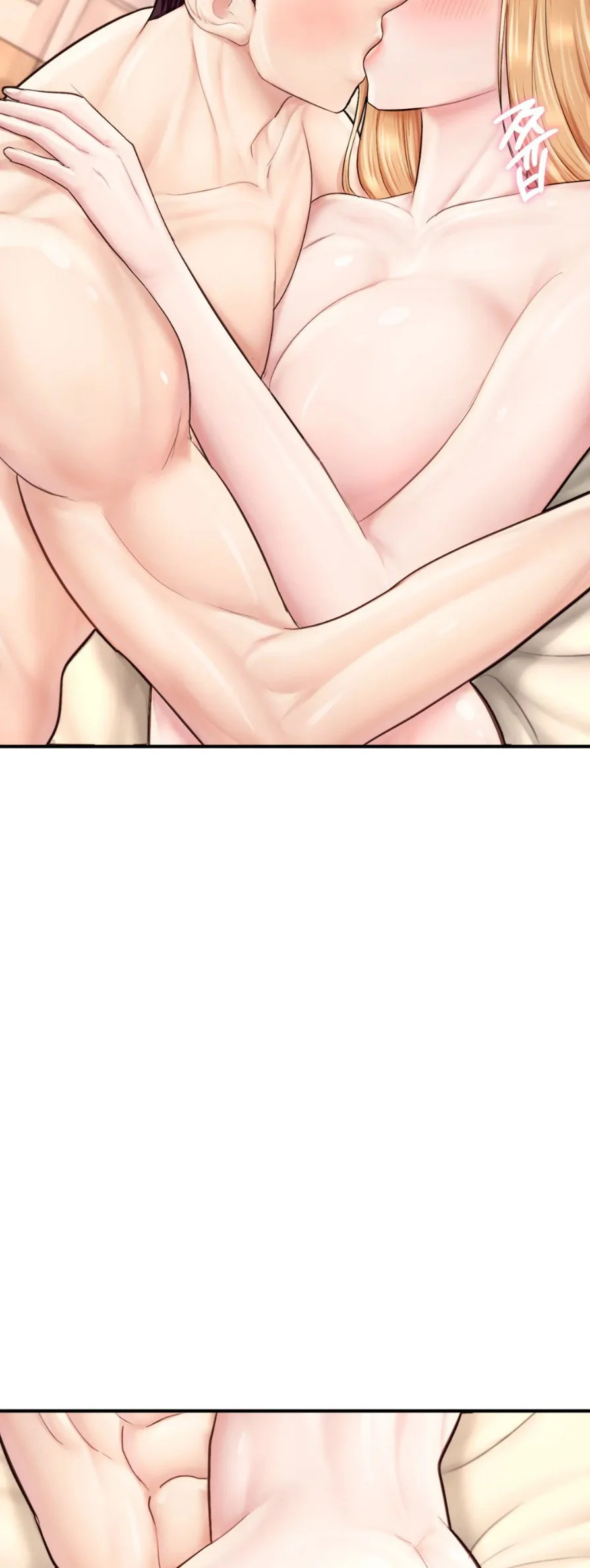 image-komik-i-want-to-be-alpha-chapter-23-58/66