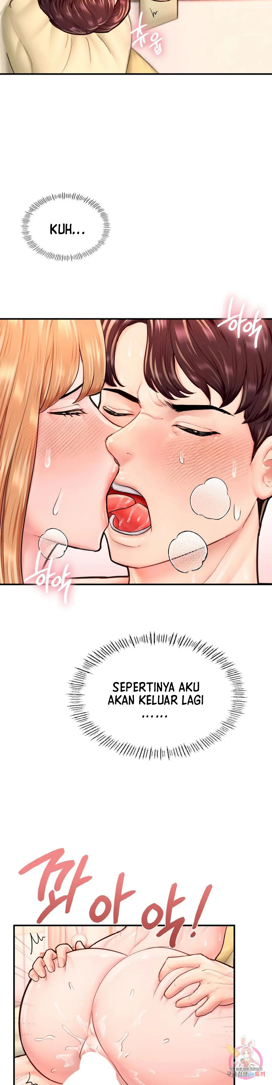 image-komik-i-want-to-be-alpha-chapter-24-22/56