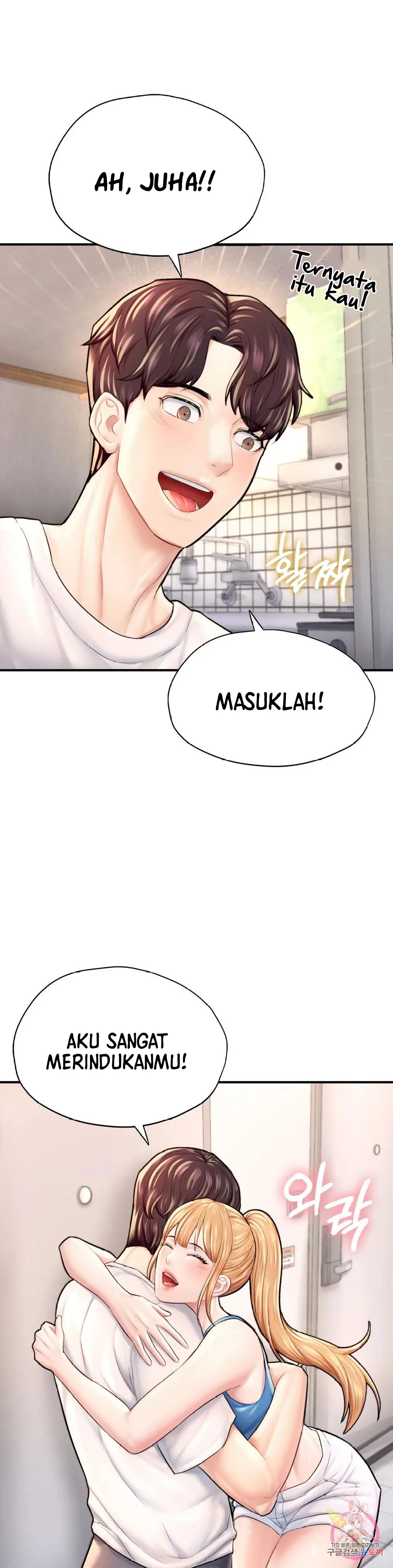 image-komik-i-want-to-be-alpha-chapter-25-18/60