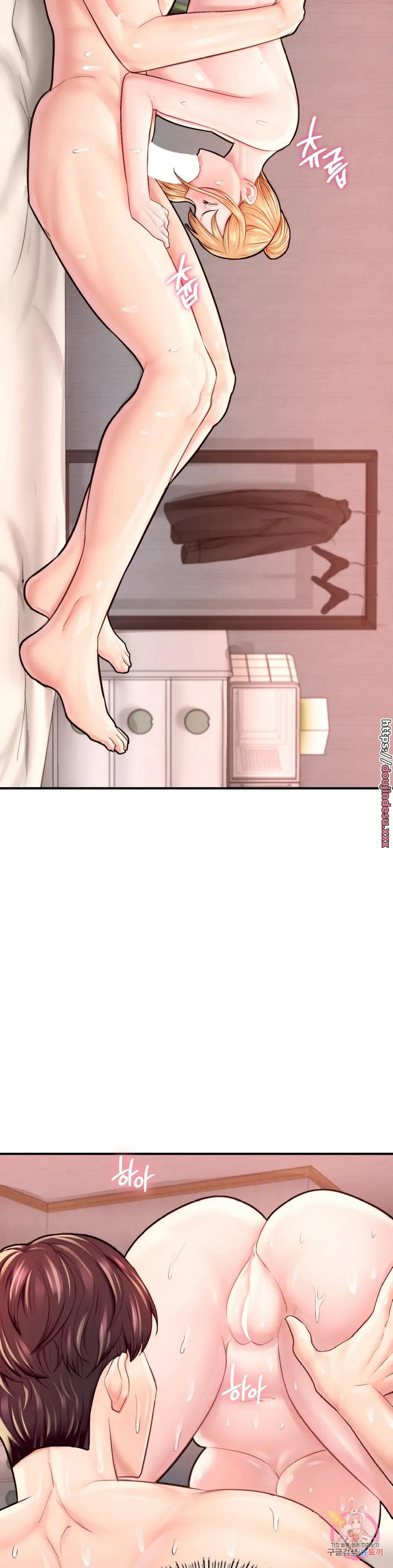 image-komik-i-want-to-be-alpha-chapter-25-21/60