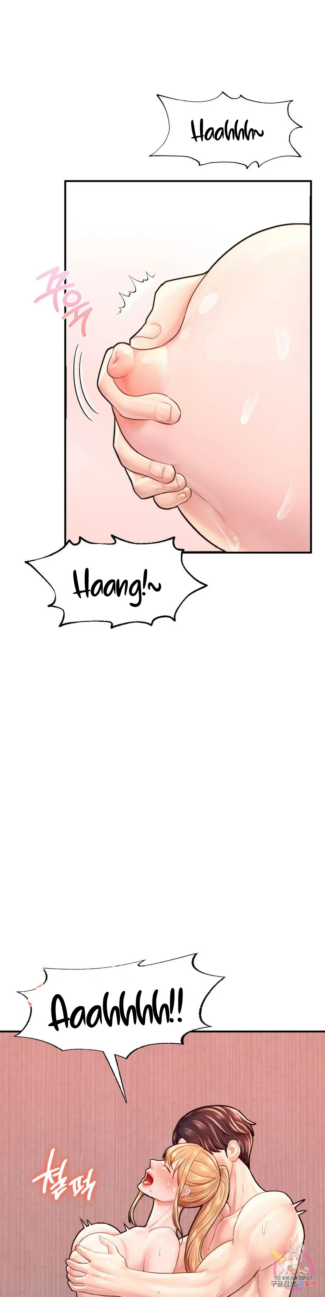 image-komik-i-want-to-be-alpha-chapter-25-32/60