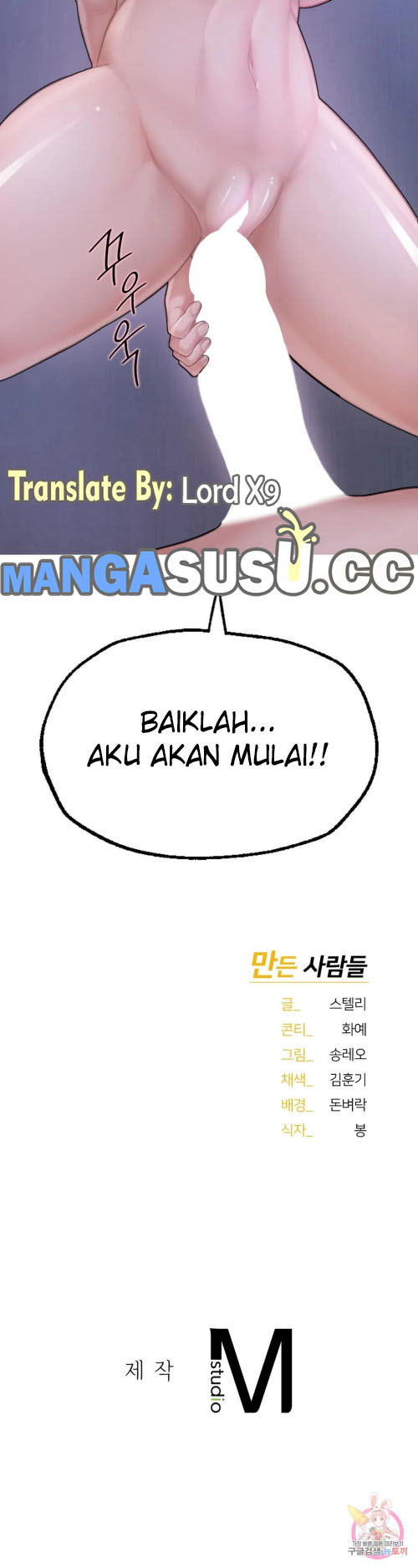 image-komik-i-want-to-be-alpha-chapter-7-6/8