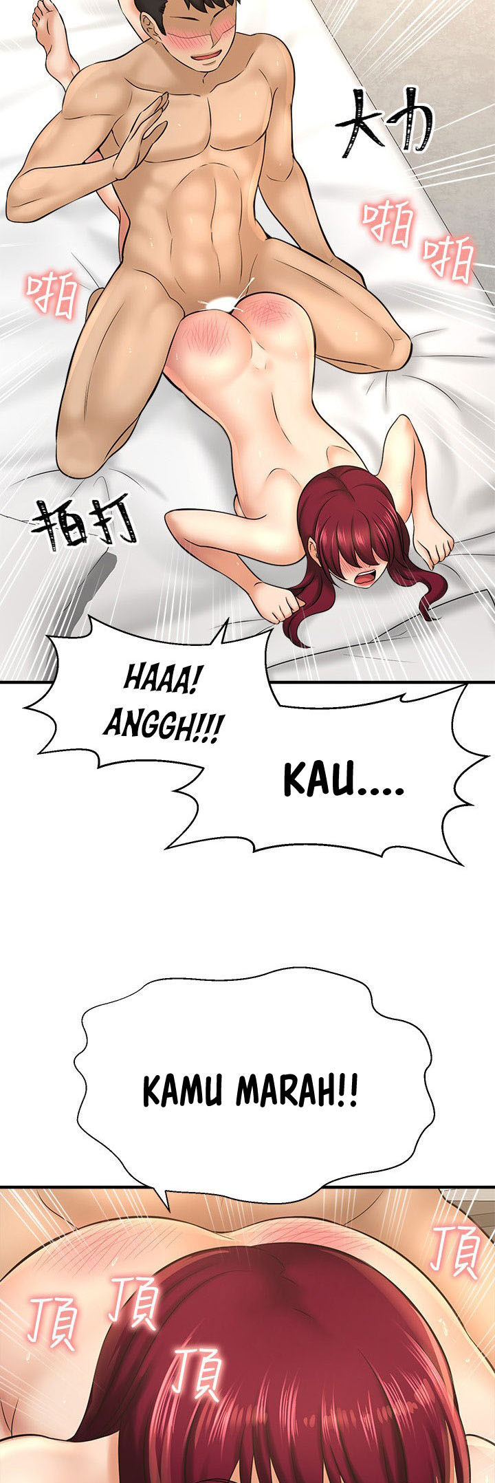 image-komik-i-want-to-know-her-chapter-21-43/79